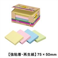スリーエム(3M) ポストイット ふせん 付箋 強粘着・再生紙 ノート 75mm