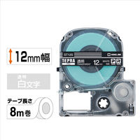 テプラ TEPRA PRO【純正】テープ キレイにはがせるラベル 幅12mm 透明