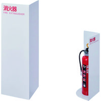 アイリスオーヤマ IRIS 252983 消火器スタンド 床置きZ型 SSZ-220A-W 1