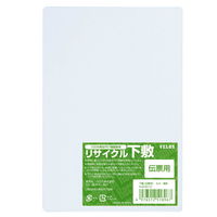 ベロス 下敷き リサイクルPET A6判 透明 SJA-601C 30枚 - アスクル