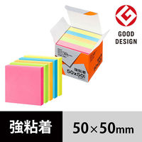 強粘着】アスクル はたらく 強粘着ふせん 75×25mm ビビッド5色アソート