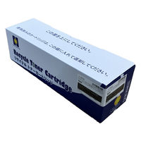 キヤノン（Canon）用 リサイクルトナー カートリッジ059Hタイプ