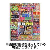 パチスロ必勝ガイド 2025/08/29発売号から1年(12冊)(雑誌)（直送品