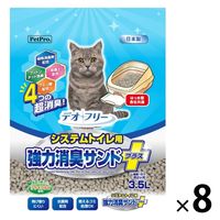デオフリー 猫砂 システムトイレ用 強力消臭サンドプラス 3.5L 8袋