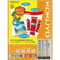 キャンソン インフィニティ 写真用紙 エディション・エッチング・ラグ