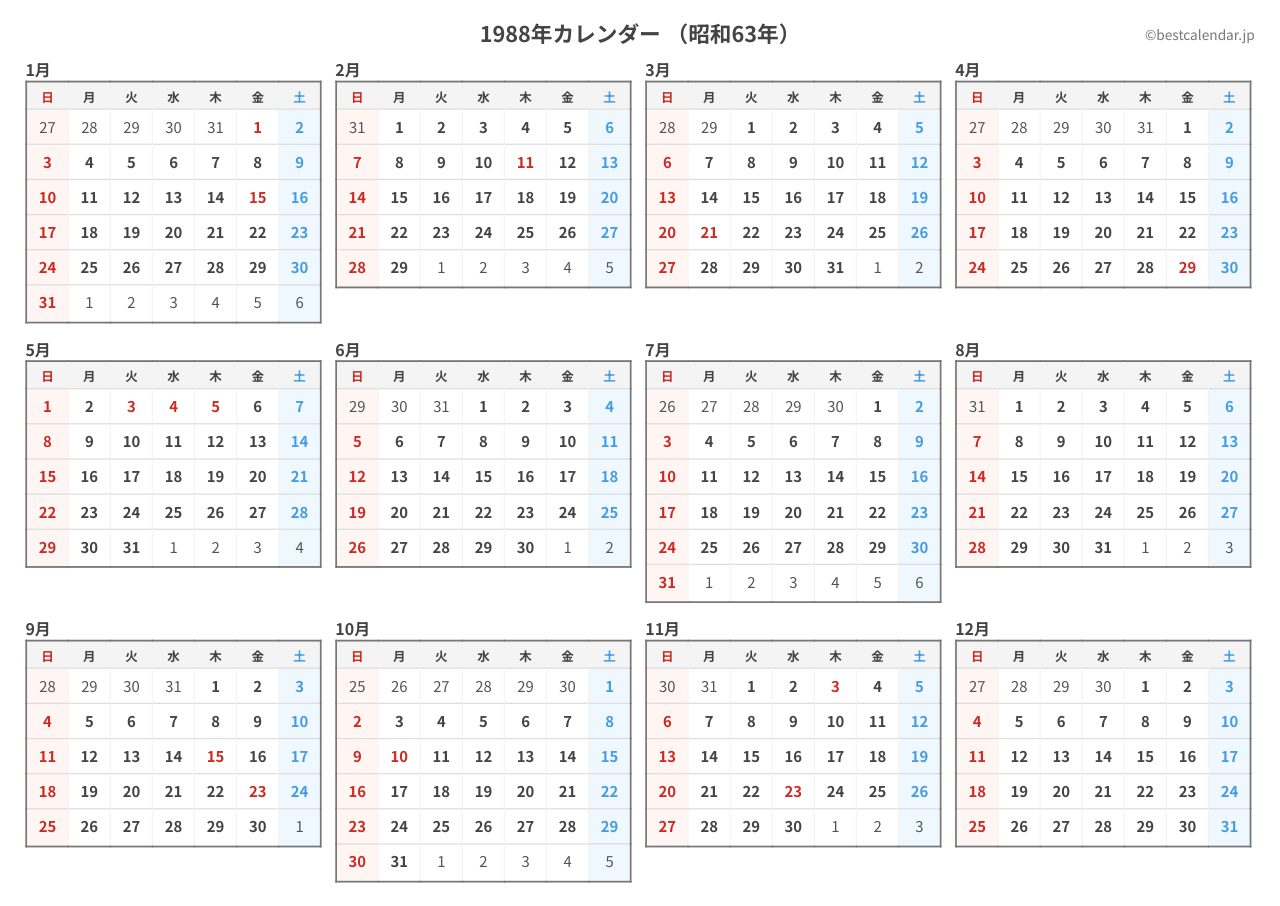 CCB 1988年カレンダー CCB 1988年カレンダー C-C-B 1988年 カレンダー