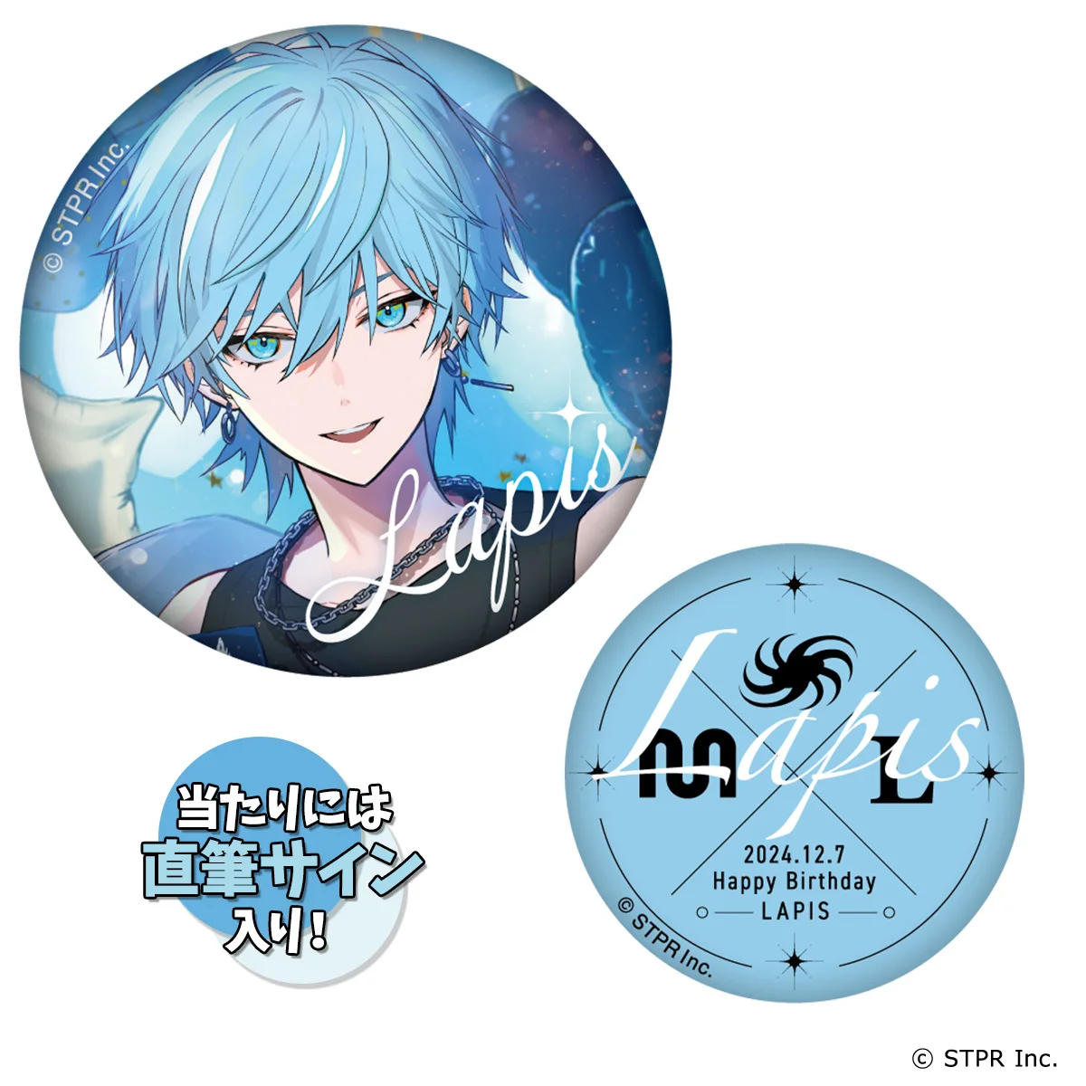 Meteorites めておら 缶バッチ Lapisくんサイン入り めておら らぴす