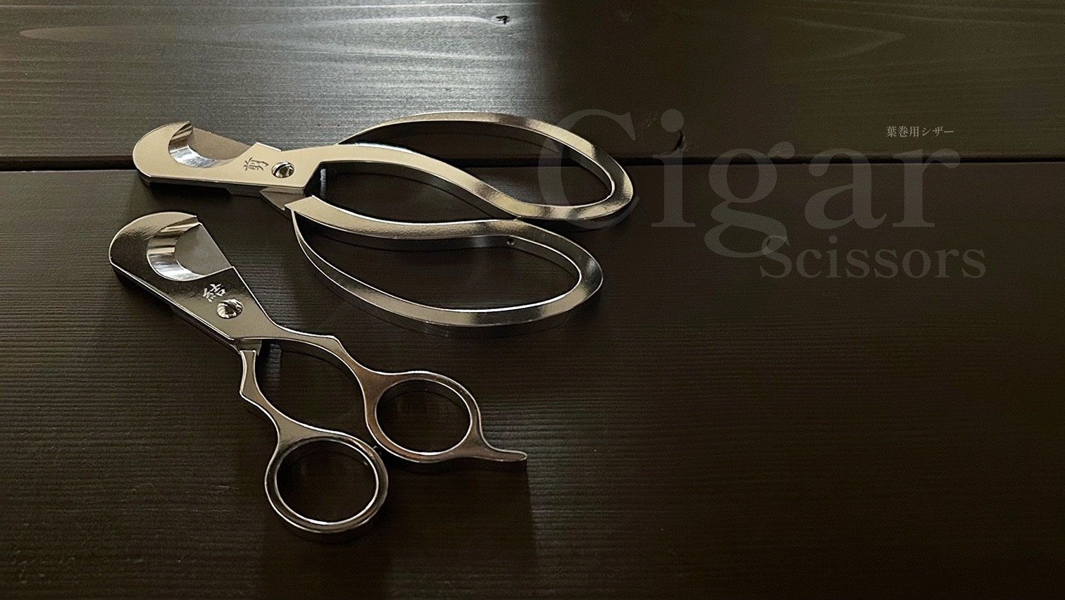 トリミング チョッキンシザー スキバサミ セニング トリミング