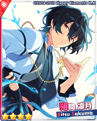 あんさんぶるスターズ!! ぱしゃっつ TRIP 朔間凛月 あんスタ 朔間凛月