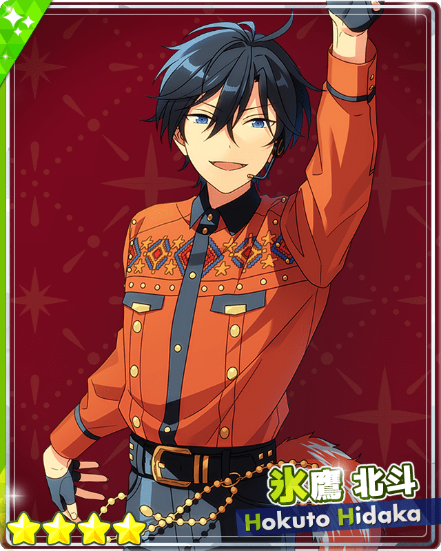 あんスタ ぱしゃっつ 9周年 氷鷹北斗 あんスタ 9周年 ぱしゃっつ 氷