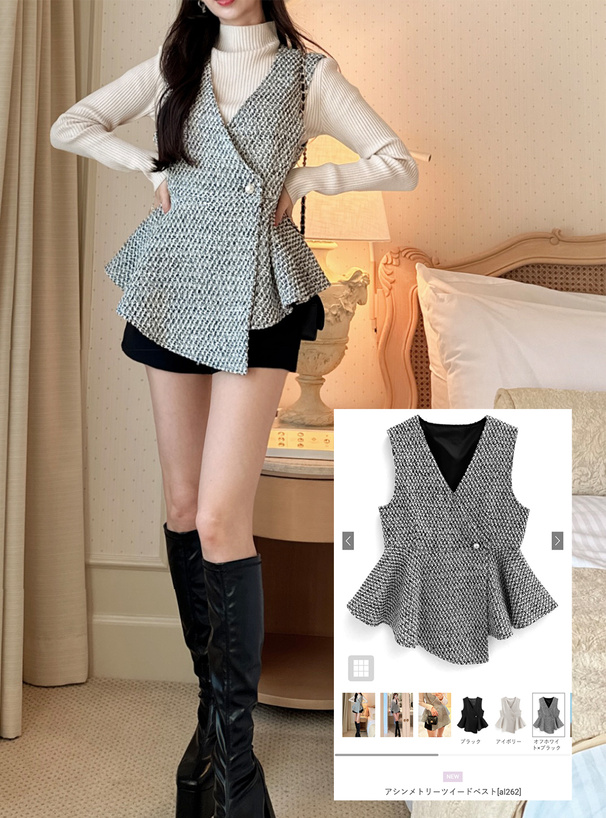 アシンメトリーツイードベスト[al262] | レディースファッション通販の