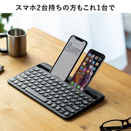 スタンド付きBluetoothキーボード（スタンド付き・Bluetooth・iPhone