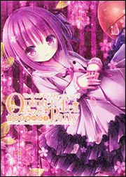 てぃんくるイラストレーションズ Quintet Tea Party ロウきゅーぶ