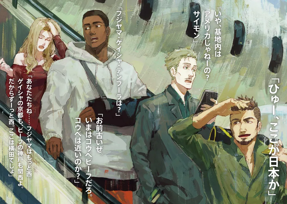 Dジェネシス ダンジョンが出来て3年 01」之貫紀 [新文芸] - KADOKAWA