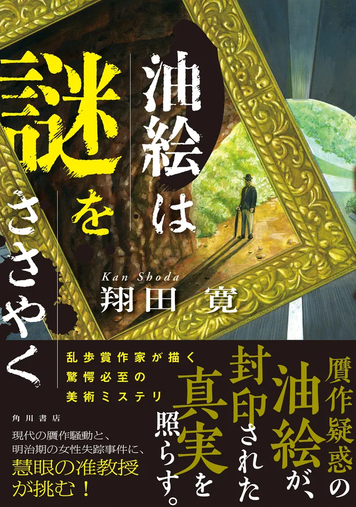 油絵現代アートピンクな夜作者あんどうまさひろ油彩画