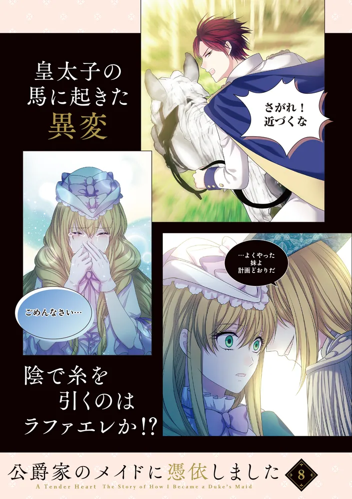 アンティークフランス 22匹の猫＆肉球色糸刺繍フレーム アルファベット