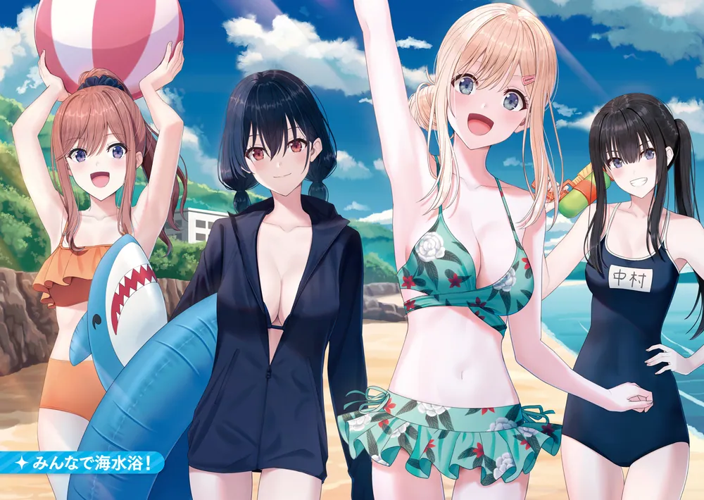 ヴァイス クラスで2番目に可愛い女の子と友だちになった 夕・海set