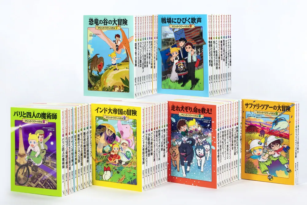 マジック・ツリーハウス 52 ガラパゴス島大噴火」メアリー・ポープ