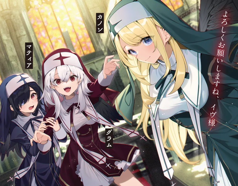 束の間の休息 イヴ SR BGS10 ブラック ロクでなし魔術講師と禁忌教典 ロク