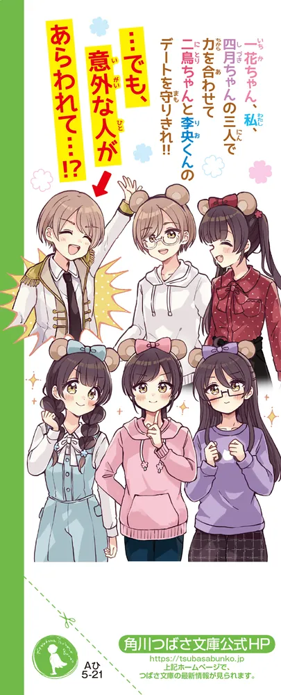 四つ子ぐらし 1-20巻 全21巻セット よつごぐらし 四つ子ぐらし 1〜20巻