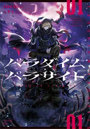 ◇直観 日本語1枚 直観 日本語1枚 直観 日本語1枚 Best Japanese