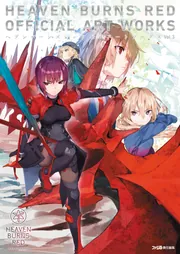 副島成記 ART WORKS 2004－2010」ファミ通書籍編集部