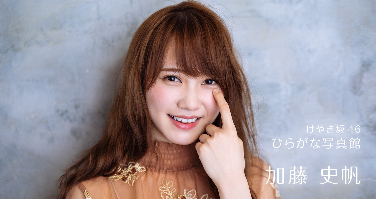 欅坂46公式サイト