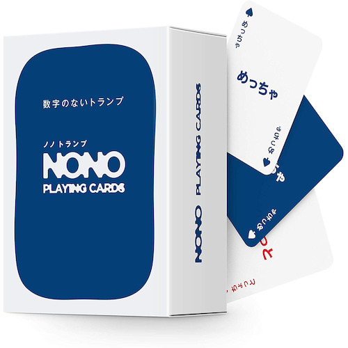 サグイネル（Xaquinel） 数字のないトランプ ノノトランプ NONO