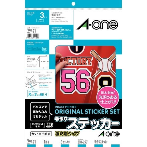 エーワン オリジナルステッカーセット 29421E 5枚入り 10セット Amazon