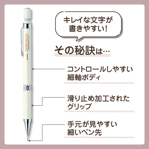 ゼブラ（ZEBRA） DRAFIX 限定マインドスイッチ 0.3mm DM3-300-MS-BE