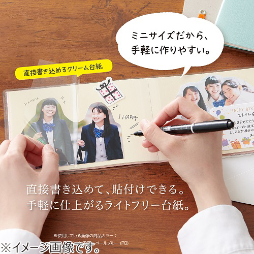 セキセイ ハーパーハウス ミニギフトアルバム クリーム台紙 XP－3602