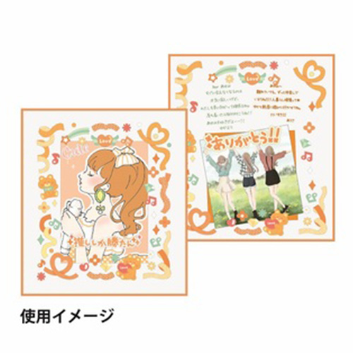 お買い得】 ゼットアンドケイ（Z＆K） 推しカラー色紙 ミニ オレンジ