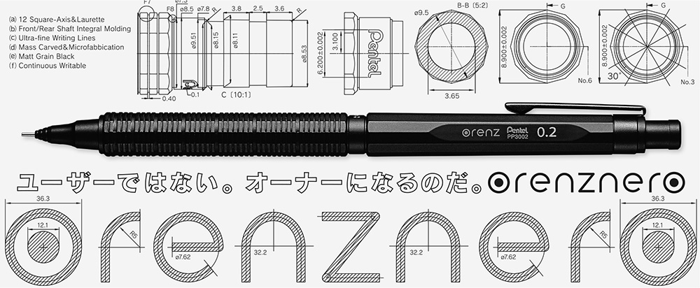 ぺんてる（Pentel） オレンズネロ（ORENZNERO） 0.3mm PP3003−A
