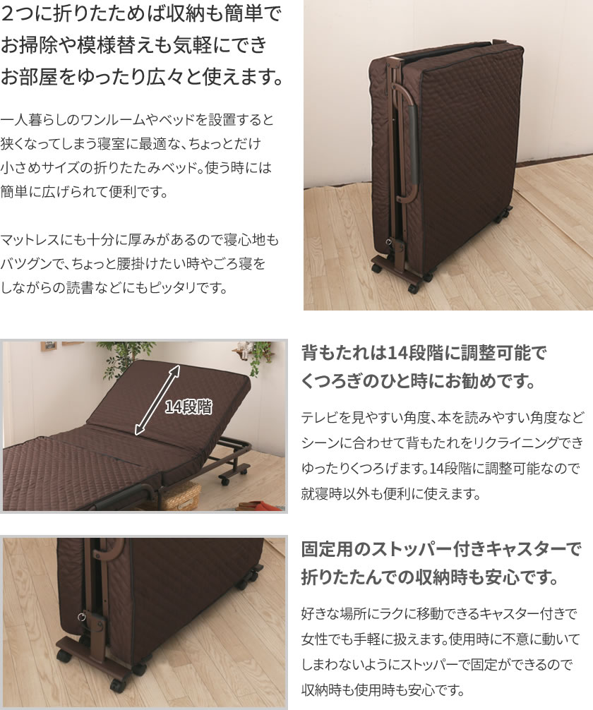ポイント10倍】折りたたみベッド シングル 完成品 組立不要 キャスター