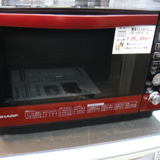 日立 過熱水蒸気オーブンレンジ MRO-NV2000 2015年製【モノ市場安城店】125