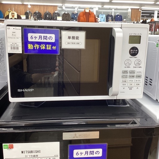 6ヶ月保証】 SHARP 電子レンジ RE-M16A