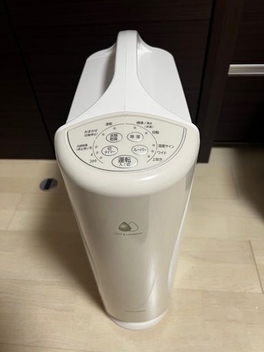コロナ衣類乾燥除湿機 オンライン 2024年式 コロナ CORONA CD-S6324-C