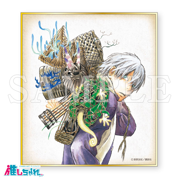 推しちゃれ | FUNDOM プレミアムくじ