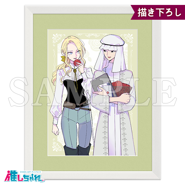 推しちゃれ 悪役令嬢の中の人 くじ アクリルジオラマ レミリア ソーン