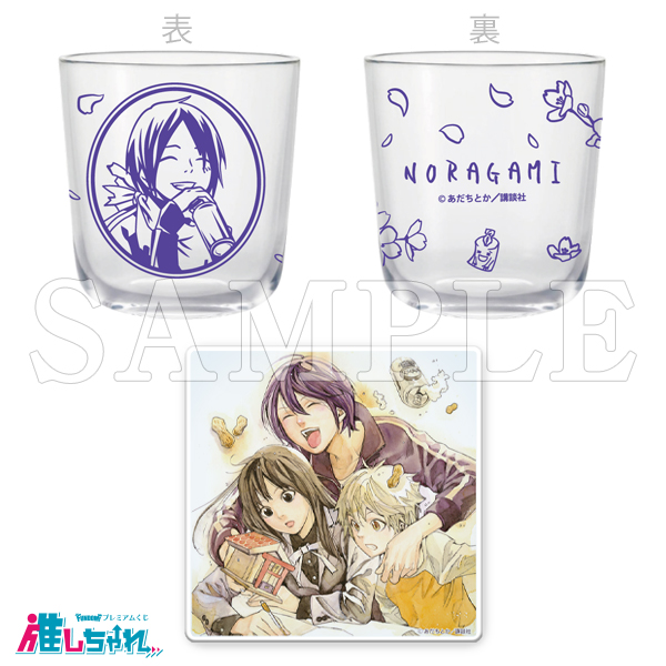 推しちゃれ | FUNDOM プレミアムくじ