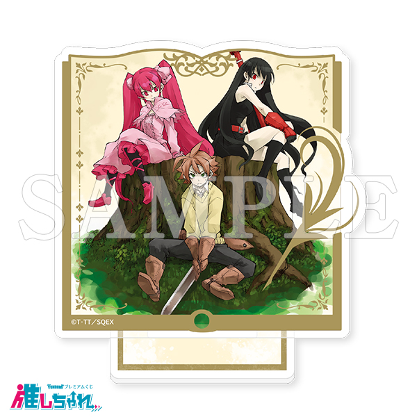 アカメが斬る 推しちゃれ くじ Wチャンス賞 高精細アート キャラ