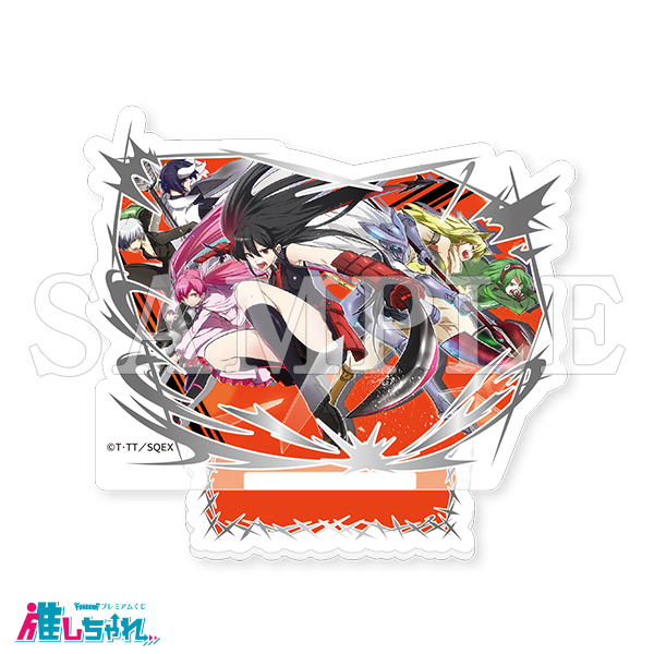 アカメが斬る 推しちゃれ くじ Wチャンス賞 高精細アート キャラ