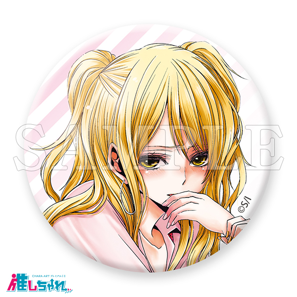 citrus 推しちゃれ くじ A賞 高精細複製原画 キャラファイングラフ