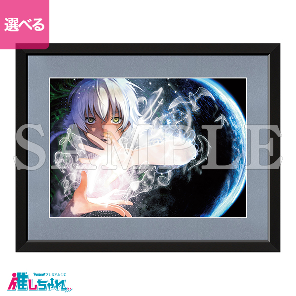 化物語 推しちゃれ くじ A賞 複製画 キャラファイングラフ 戦場ヶ原