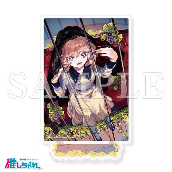 最安値⭐︎ 虚構推理 推しちゃれ A賞 額装高精細複製画キャラファイン