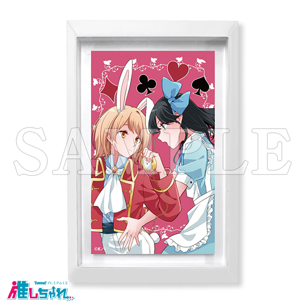 推しちゃれ ささやくように恋を唄う A賞 高精細複製原画 B