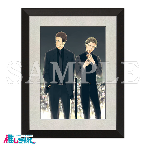 推しちゃれ | FUNDOM プレミアムくじ