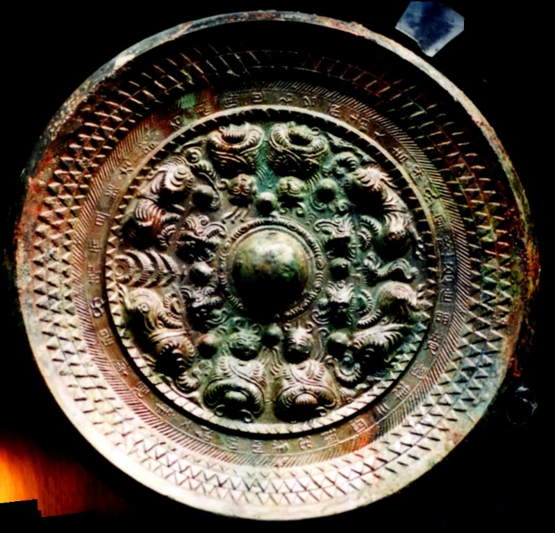 中国古美術 青銅鏡 銅鏡 神獣文 鏡美術 浮彫 彫刻 工芸 唐物 骨董 風水