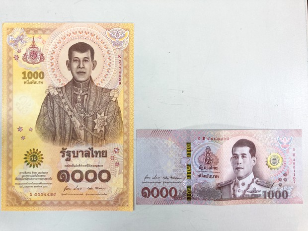 タイ王国 2017年 記念紙幣 1000バーツ タイ王国 2017年 記念紙幣 1000