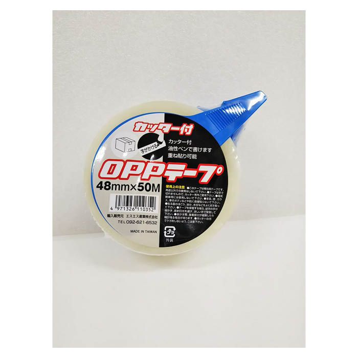 カッター付OPPテープ 48mm×50m透明の通販｜フィルムテープ｜テープ